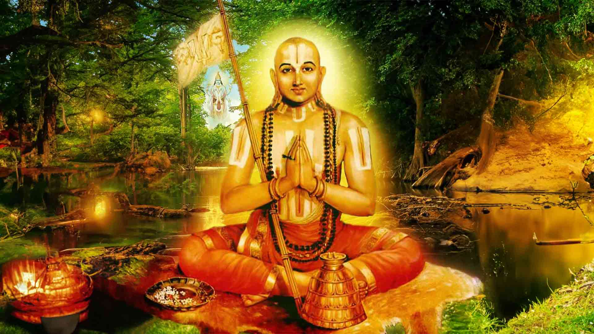 Jagadguru Ramanujacharya