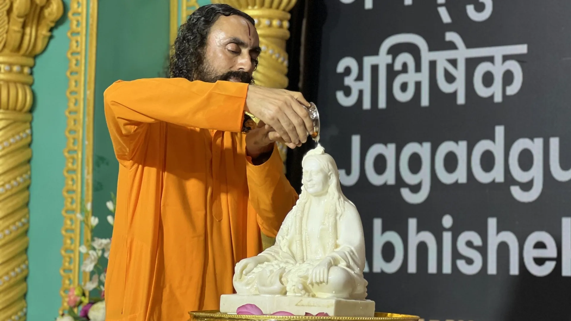 Swami Mukundananda Pictures