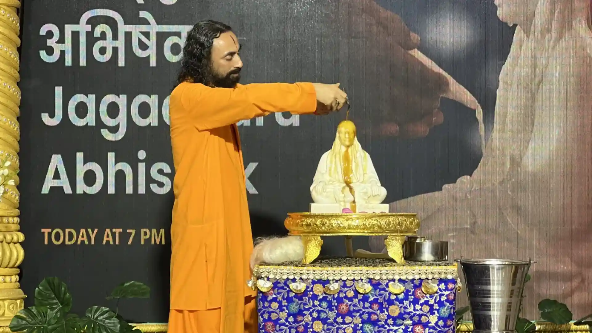 Swami Mukundananda Pictures